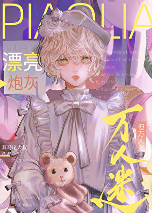 余生怀安