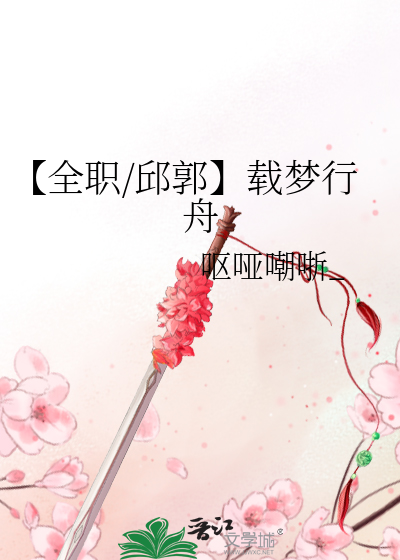 我以渺小爱你