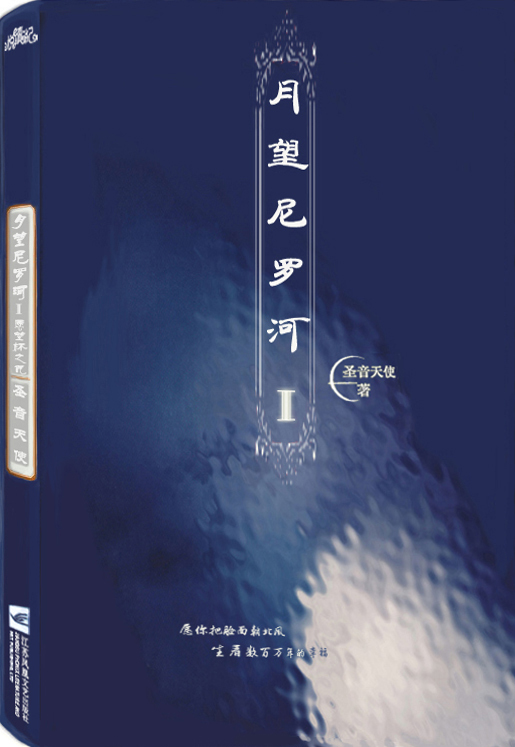 危险游戏