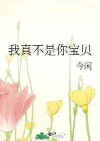 烈日
