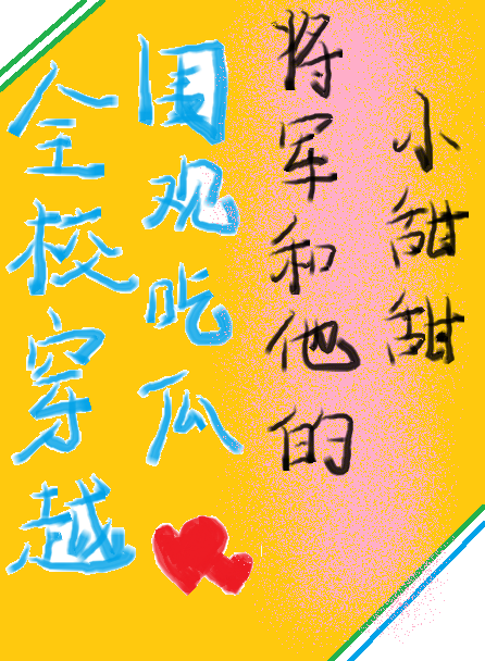 醉后进了前任房间