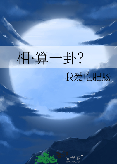 余温