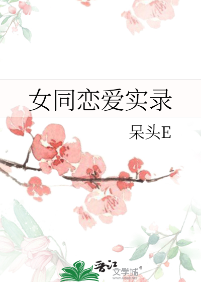 他们对我图谋不轨 【玄学】
