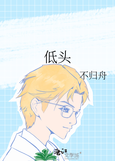 猎罪图鉴同人