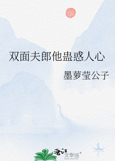 沦陷预警