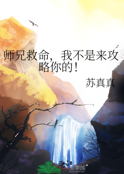 留子从不抱怨做饭环境[无限流]