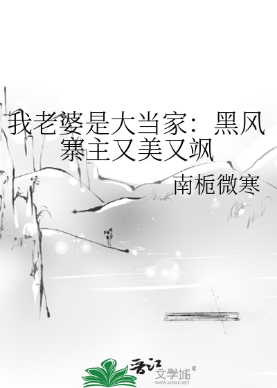 猱