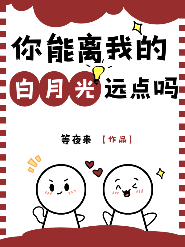 墨逸