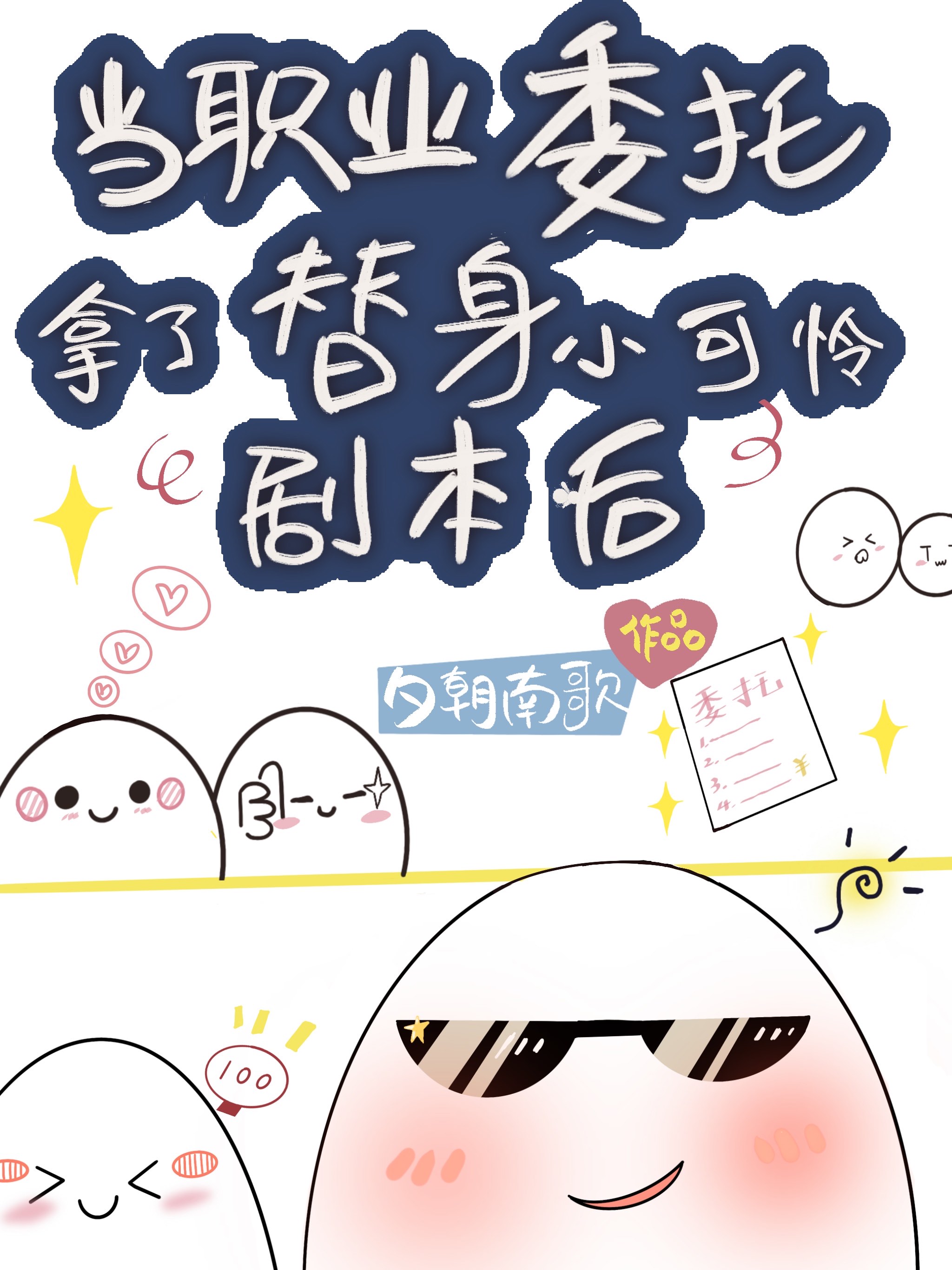 封灵