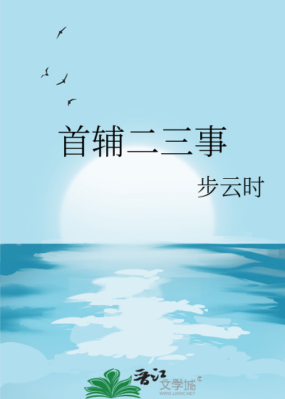 有卧底，终止选秀