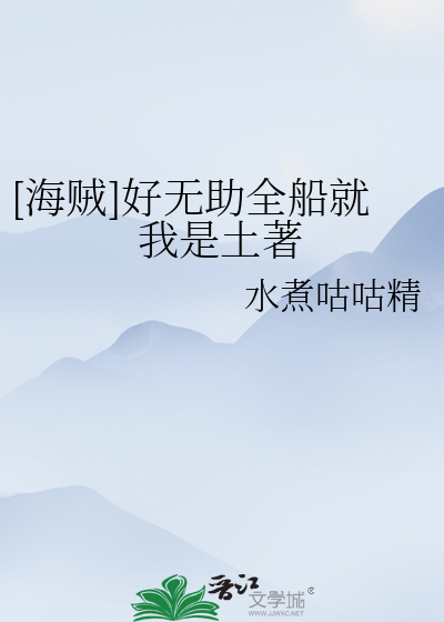 本官才不是祸国妖妃