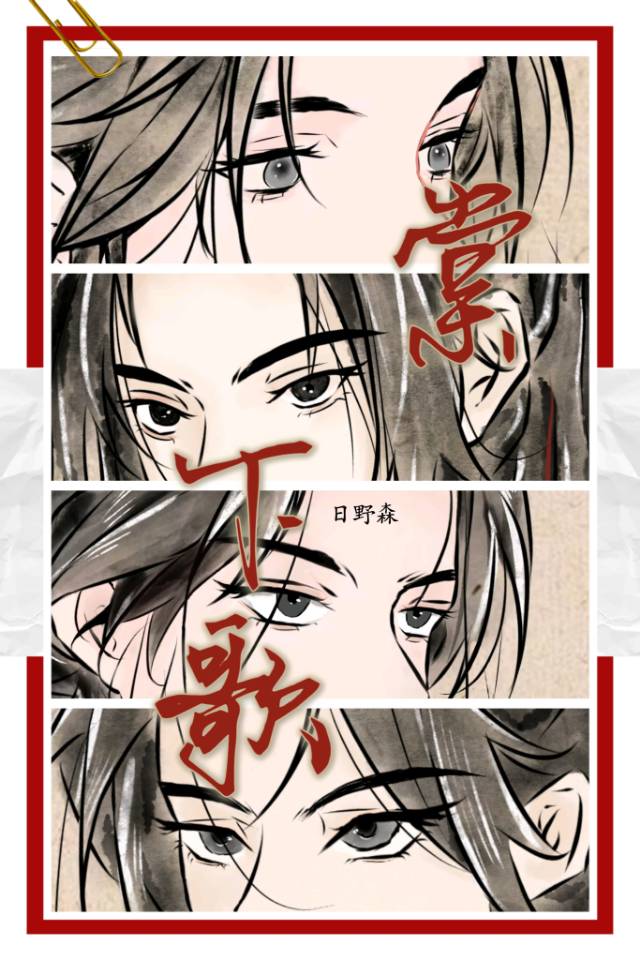 ［火影］总有人想对我弟弟图谋不轨