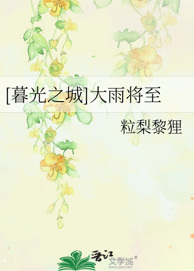 师尊把系统送我了