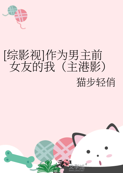 炮灰每天都在被主角觊觎