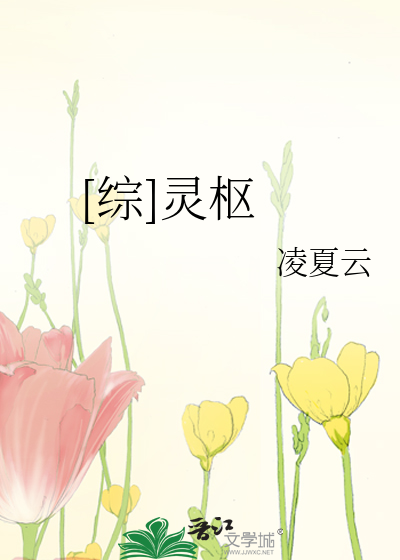 鸢飞戾天