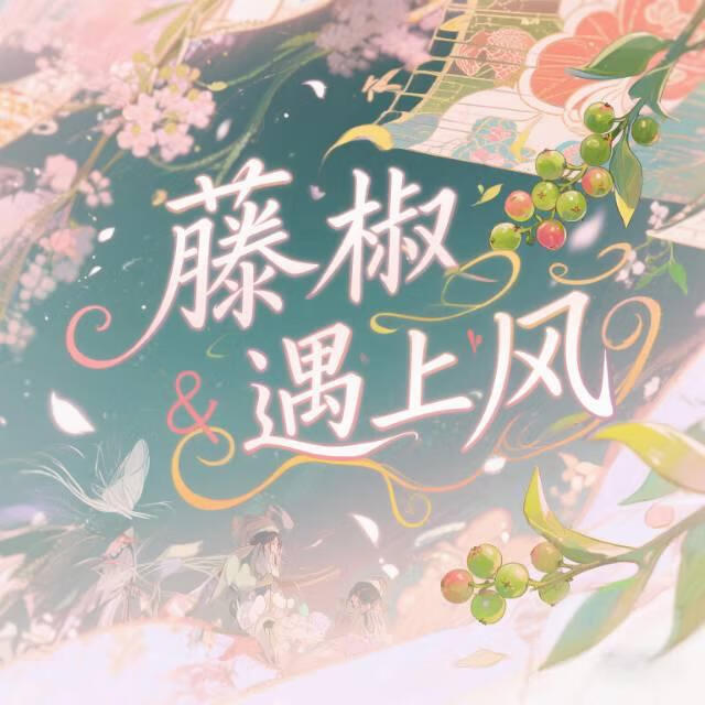 夜深知君安
