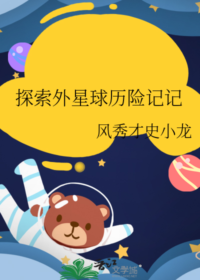一醒就噶