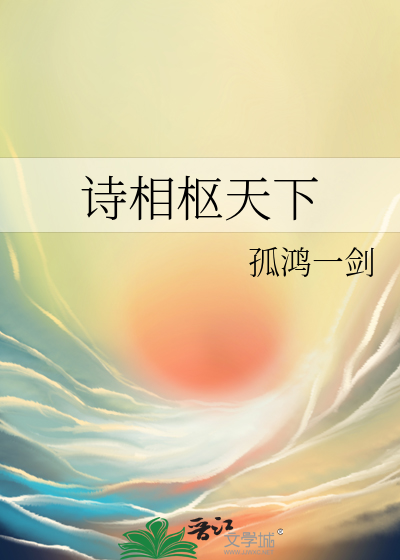 恋爱脑？她电打整个修仙界