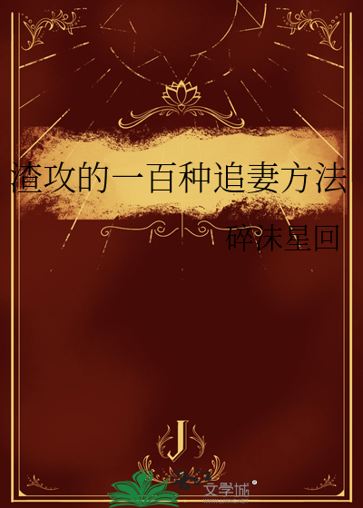 捉妖祖宗竟是美强疯大妖