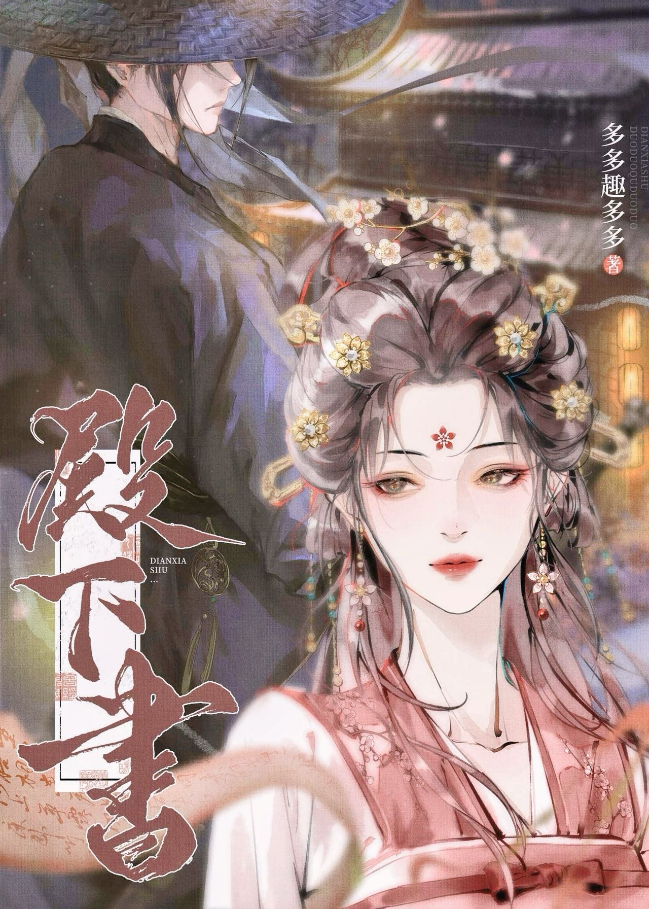 笨蛋猫猫撞上阴郁同桌！