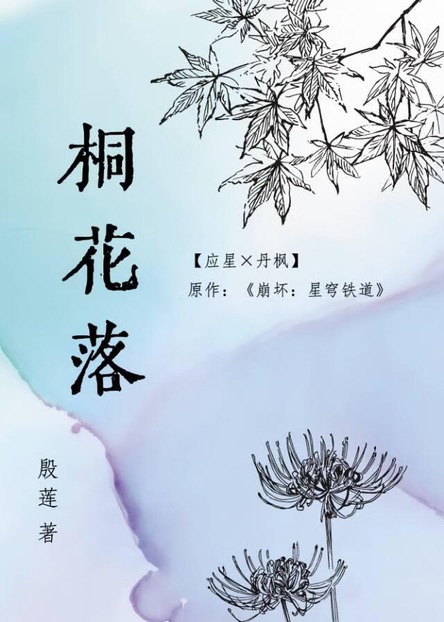 原神人物小短篇