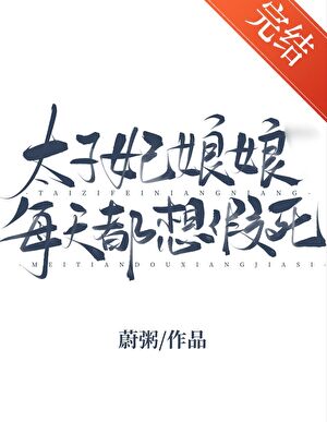 头脑风暴