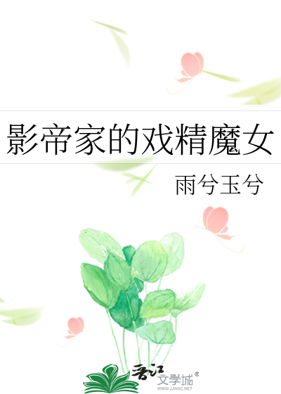 共度一生的朋友