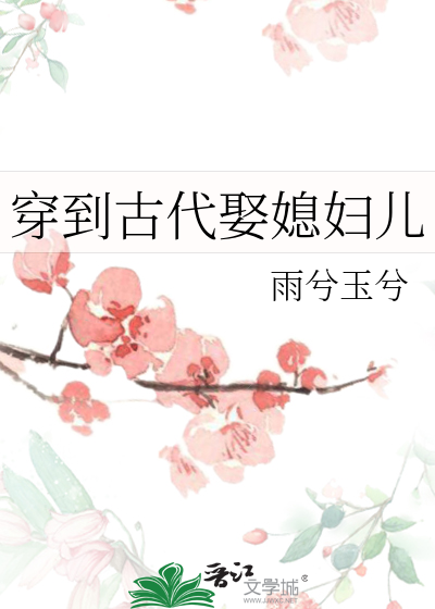 [少年白马醉春风]无心插柳柳成荫（叶萧）