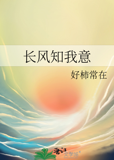 庶女温然传