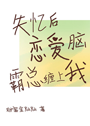 折辱落魄皇子后