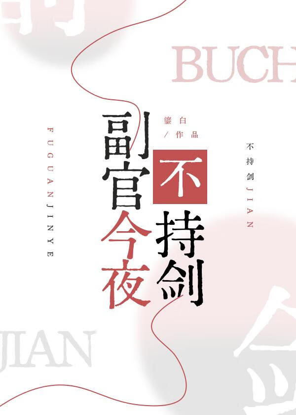 名侦探的助手全是他马甲