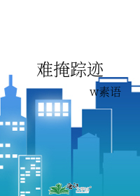 无尽夏