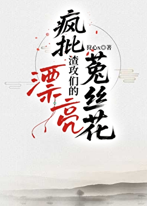 暴富从捡到一个男人开始