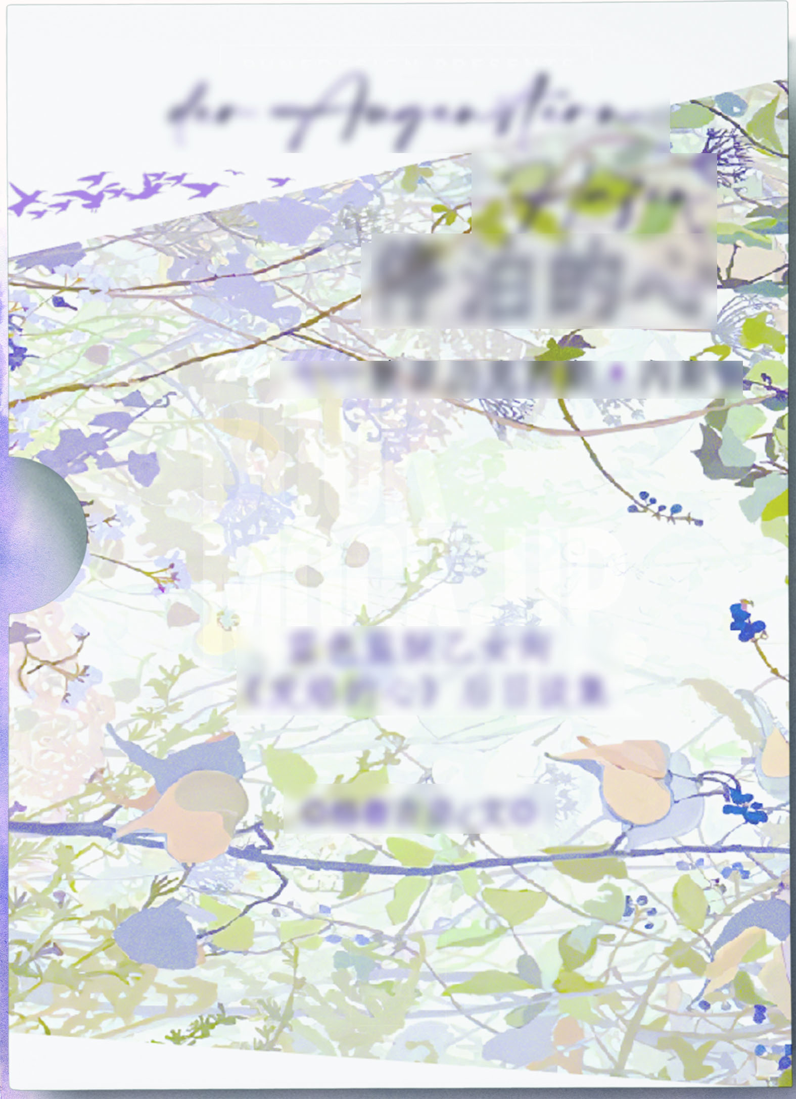 重开一次我成大佬了