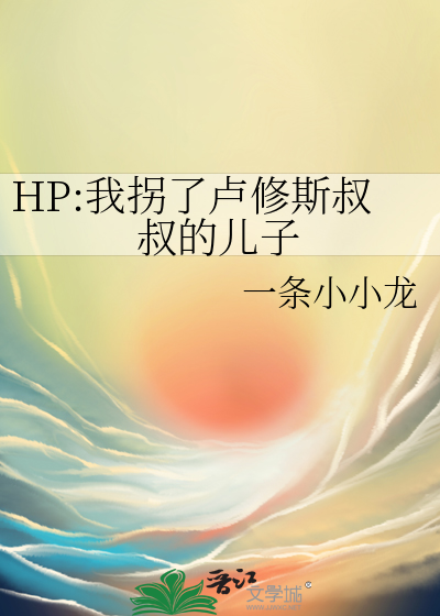 [猎人]登台后发现自己是库洛洛的童年伙伴！