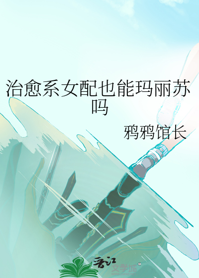 离婚日记