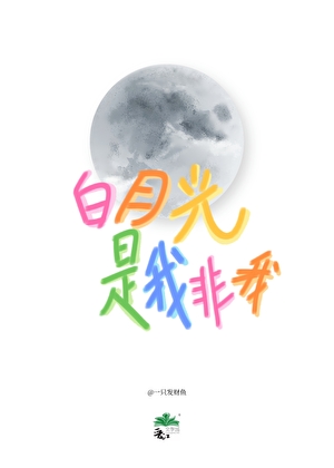 蒸蒸日上我为卿狂，狂卿为我日日铮铮