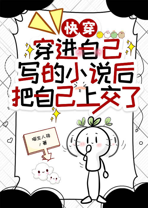 喜结良缘