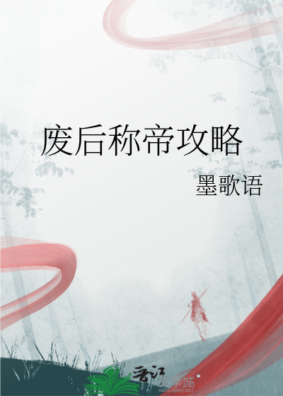 末世大佬灵异世界再就业