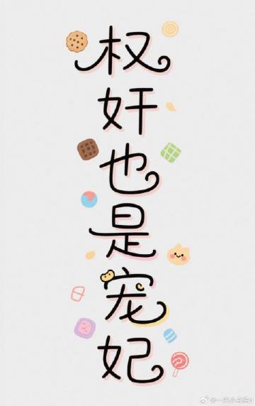 谜语