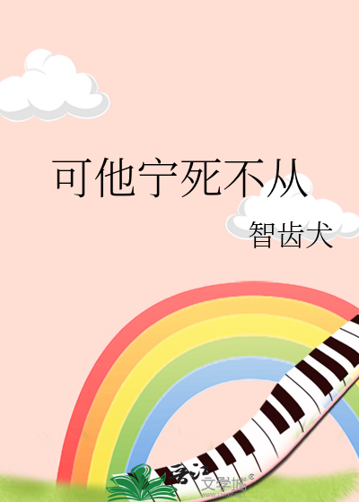 会痛的23岁