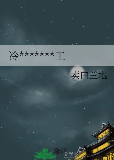 ABO暴君的掌中娇