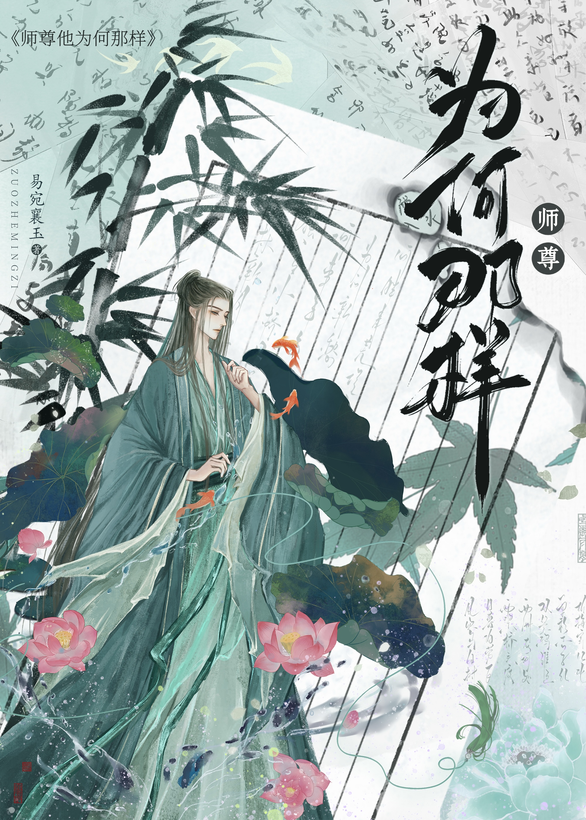 我修杀戮道