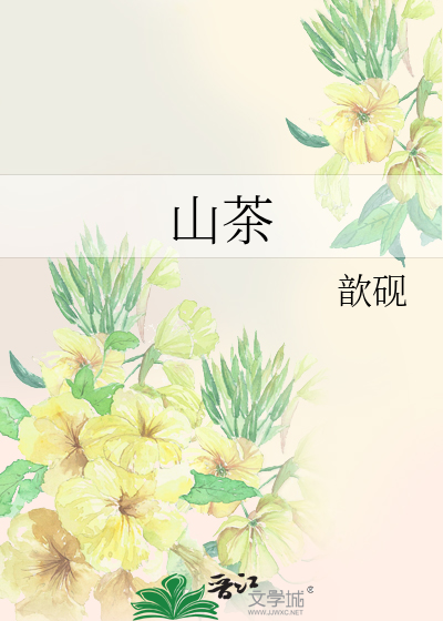 [武周]日月凌空，女当则天