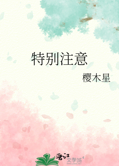[沉香如屑]剧穿