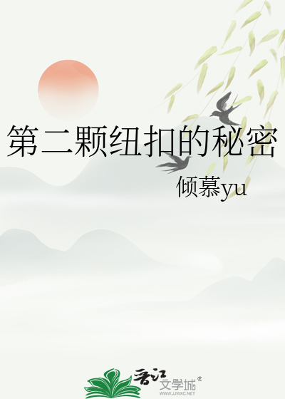 反派女配的作恶日常