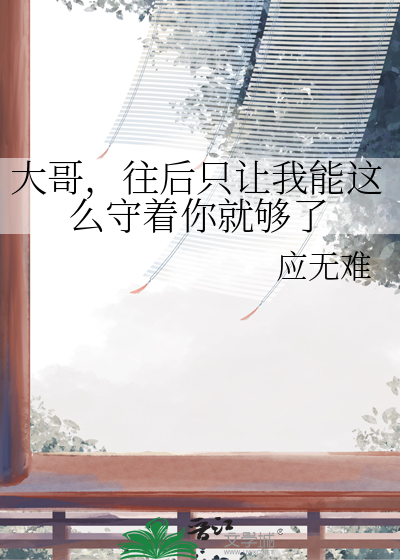 【ENHYPEN】冬天一个游