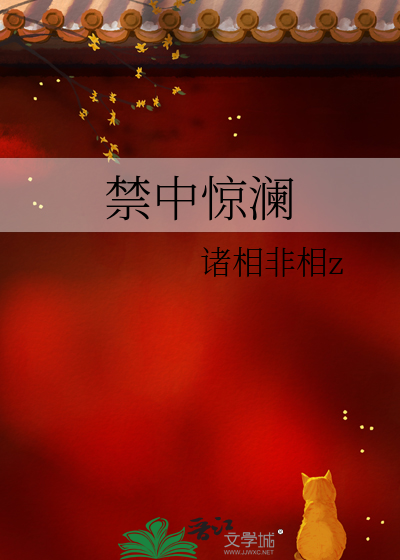 海王溺水日记