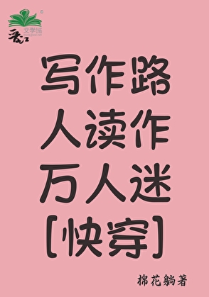 劣质欢喜