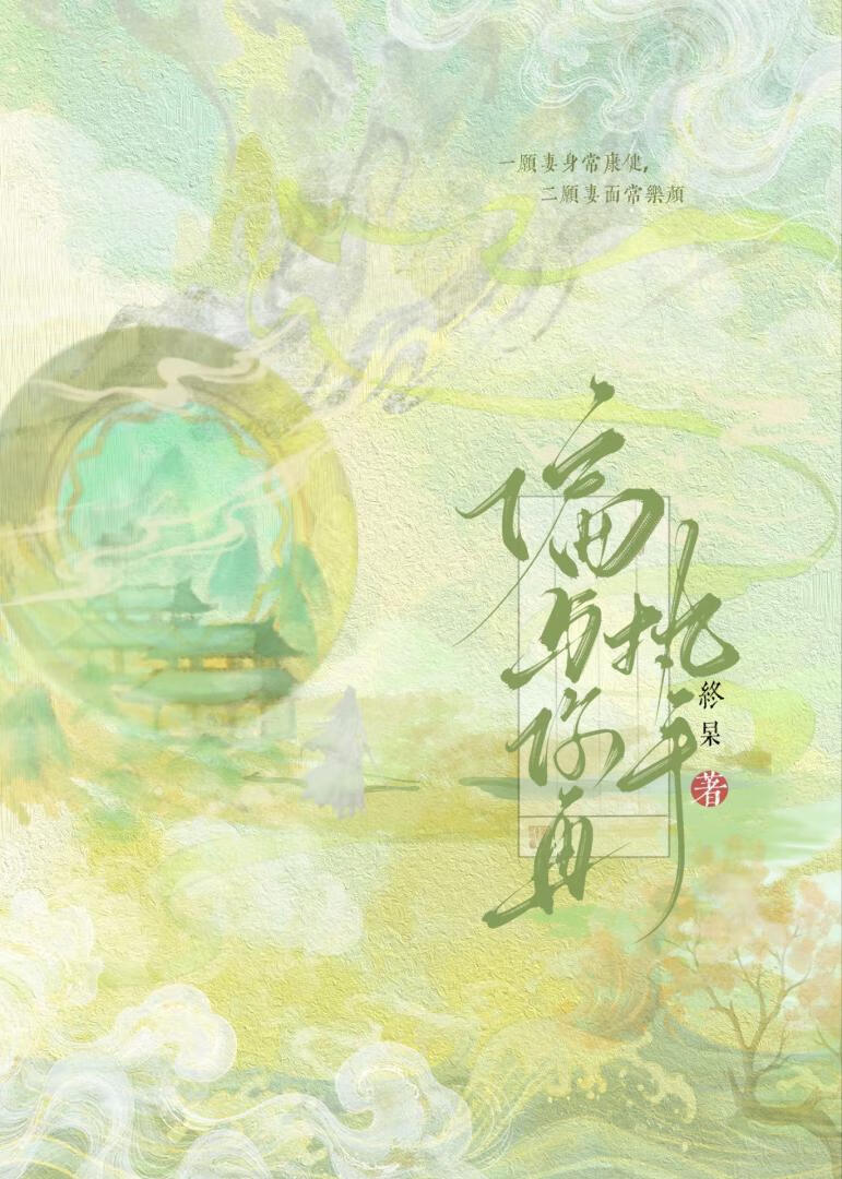 我向触手怪许愿后